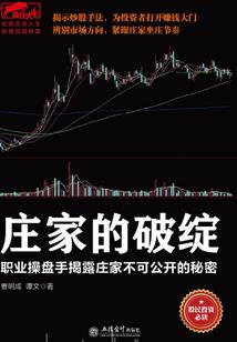 EXO之乱世重生