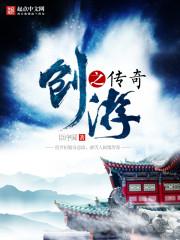 极品花都小医神