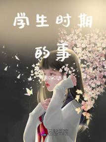 神魔大陆之异世界之途