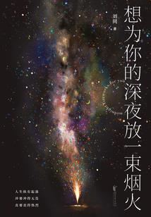 两个囧人