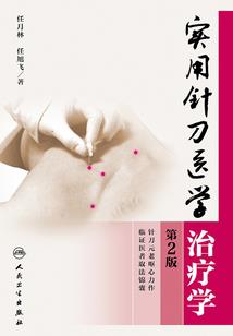 农家后娘巧种田