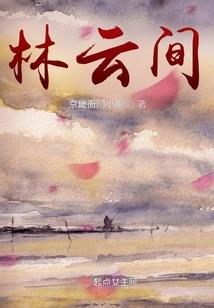 未来有所属