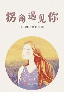 情缘大汉