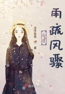 妖源碎空