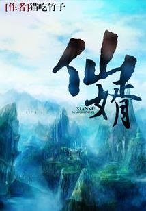 我在全职法师肝原神