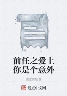 纵爱千年