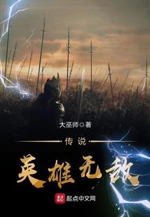 航海王之鬼女