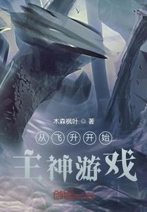 一生一世陌上桑
