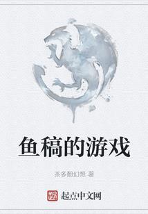 梦幻一瞬