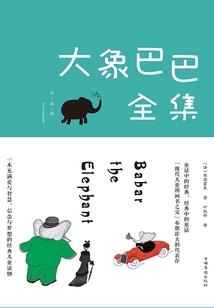 白玉引凰