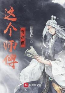 情颠大少