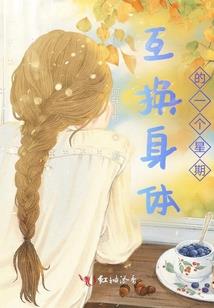 我的青春三年之旅