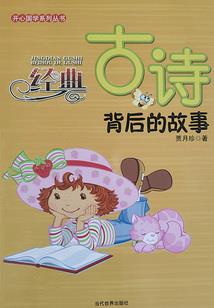 神的日常生活