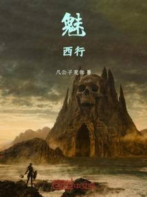 冷酷老婆，闷骚老公
