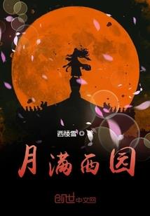 TFBOYS之花开花落满