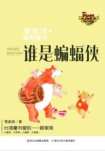 无法得逞的阴谋