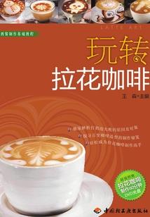 将无