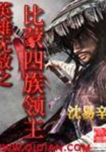 草民游记