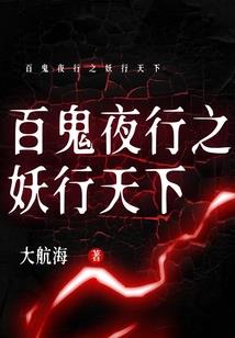 春色满园：这朵桃花掐不得