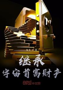永安何安