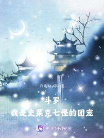 仙引路