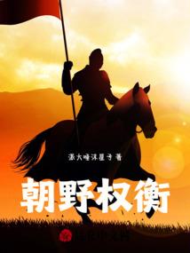 网游之大神，你被秒了