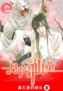 神道之后