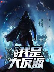 乱罪凌天