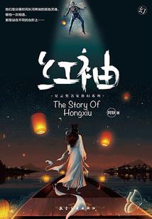 错嫁，冷婚暖爱