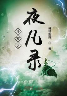 女尊之我是名媛