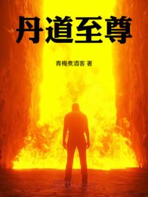 轮回帝君之转世重生
