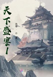 温情总裁你走开
