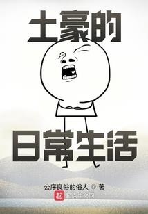 刺婚时代(合作)