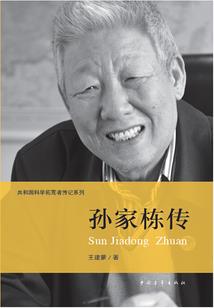 先生我是你惹不起的花朵