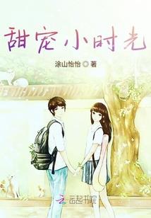 仙侠奇缘之星汐