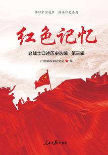 惊天志