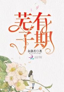 千雨韵