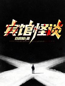 混世魔王之创世者