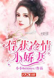 卿本佳人，重生之倾世皇妃