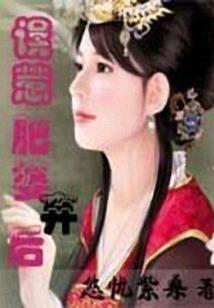 极品逍遥邪帝