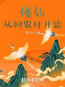 逆天使命