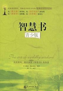 是谁说的扰人春梦