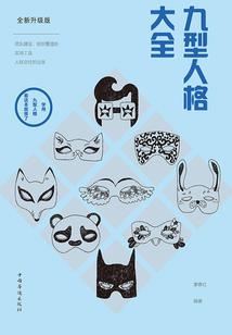 腹黑王爷的冥主杀手妃
