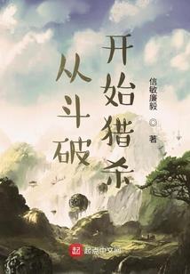 浪矢先生的烦恼