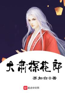 科学修仙：从许愿开始