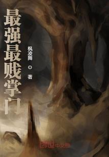 顺时针的逆差