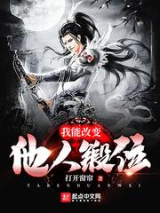 弥歹录
