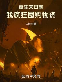 鬼帝狂妻：纨绔大小姐