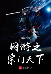 斗罗：武神降世