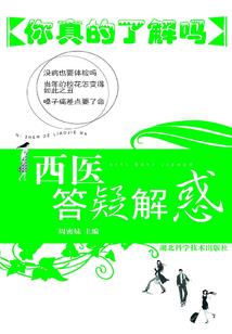 灵魂交换之校花